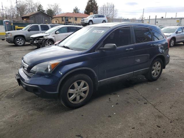  Salvage Honda Crv