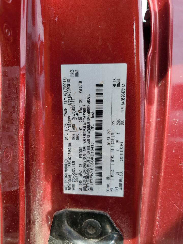 Ford F-150 Supercrew Image 9