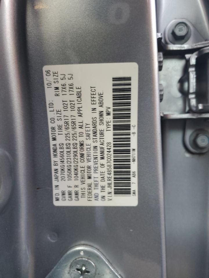 Honda Crv Ex Image 7