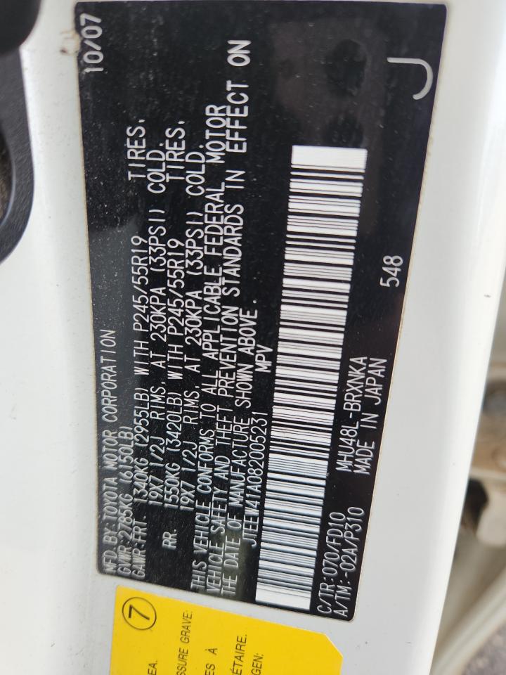 Toyota Highlander Hybrid Image 5