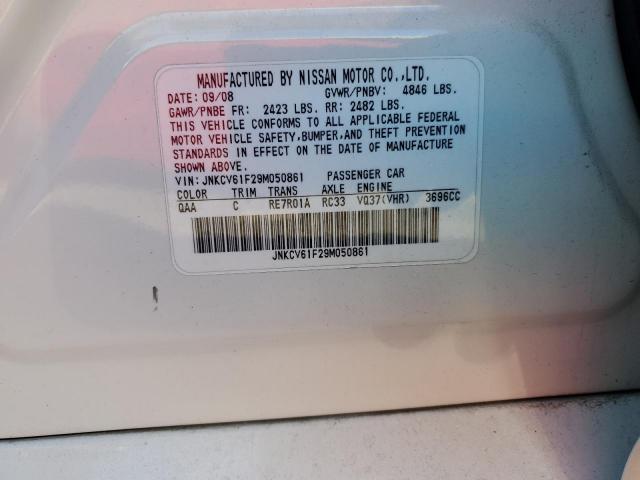 INFINITI G37 Image 12