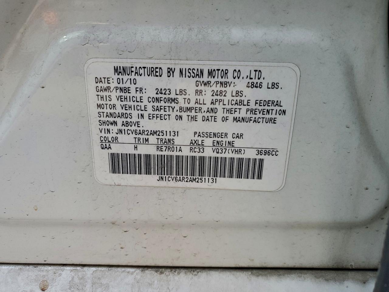 INFINITI G37 Image 7