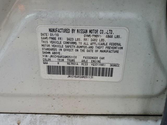 INFINITI G37 Image 7