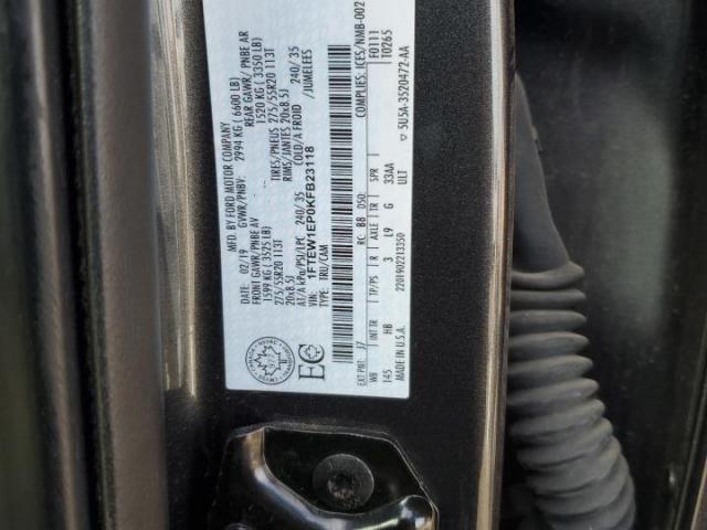 Ford F-150 Supercrew Image 5