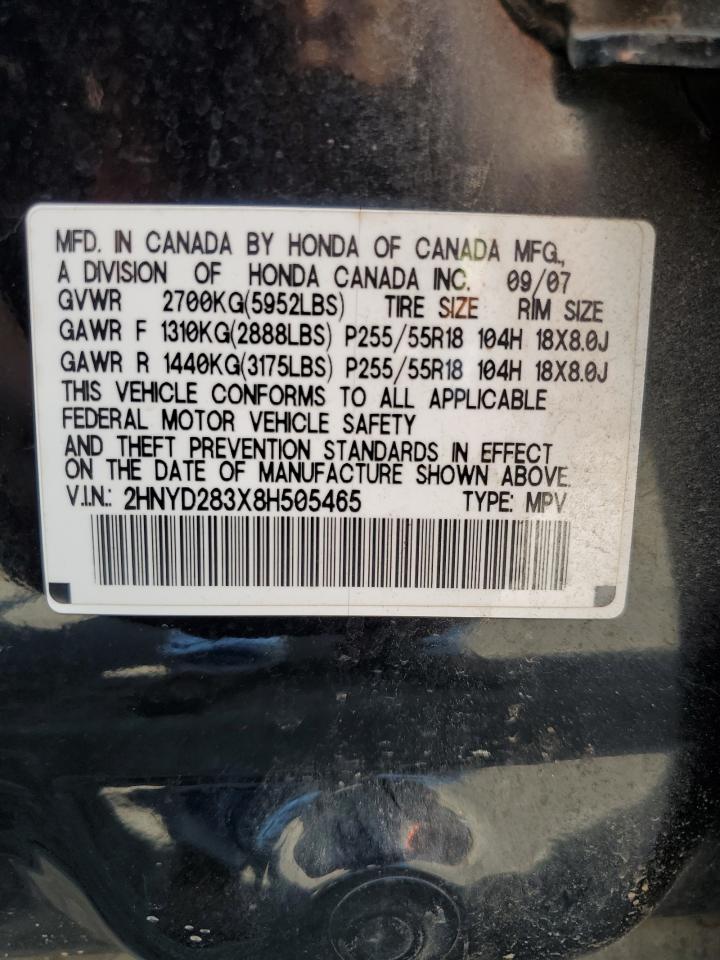 Acura MDX Technology Image 12