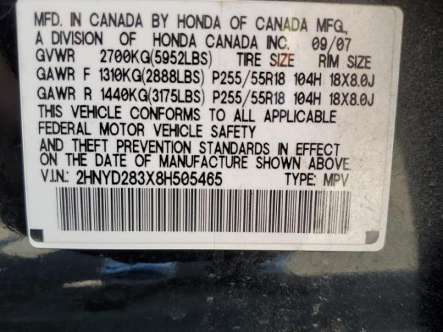 Acura MDX Technology Image 12