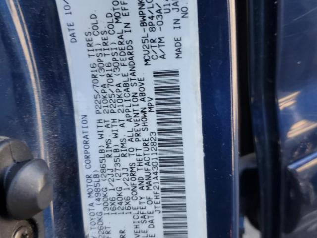 Toyota Highlander Limited Image 6