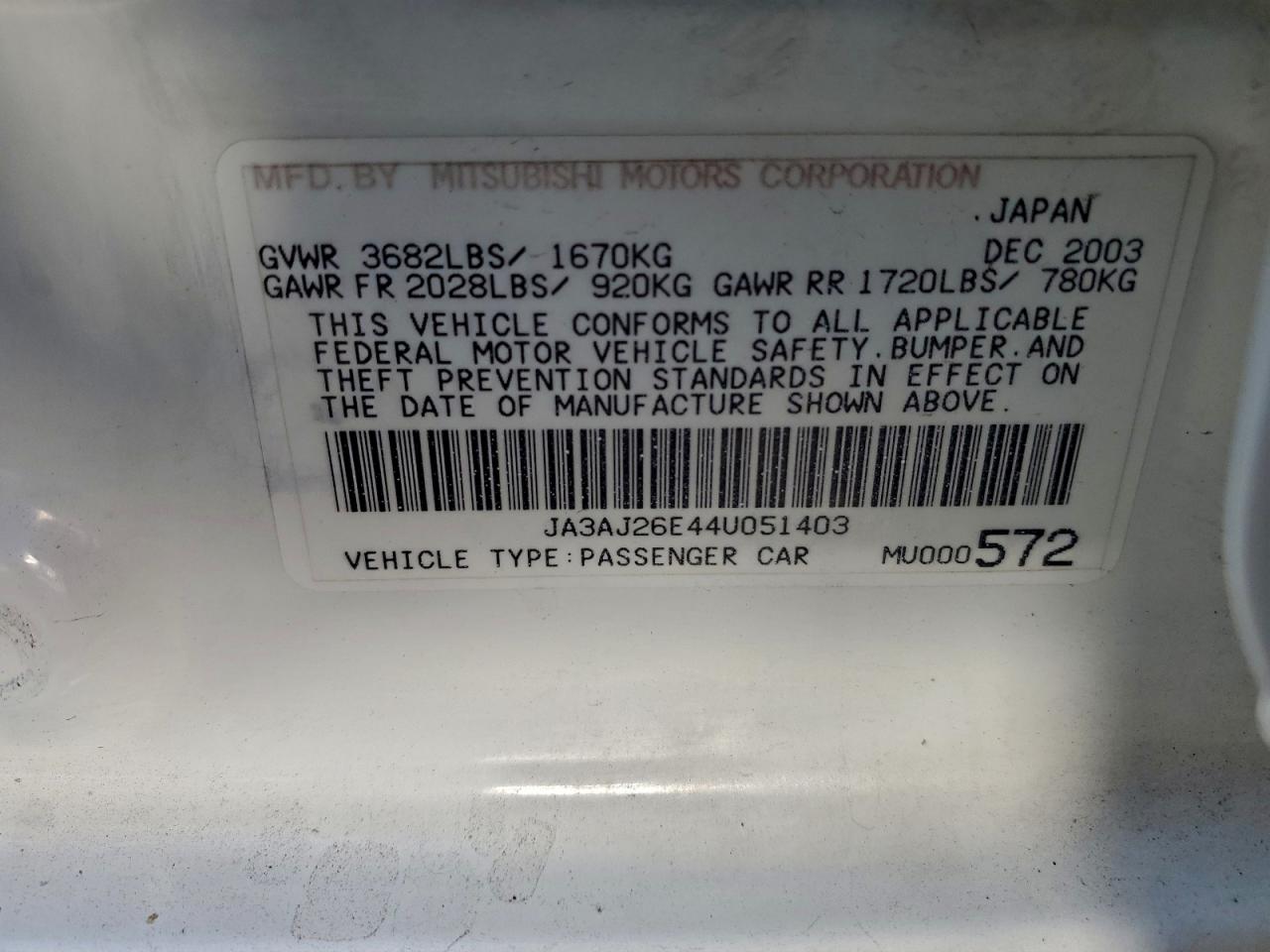 Mitsubishi Lancer Es Image 10