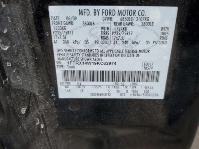 Ford F-150 Super Cab Image 9