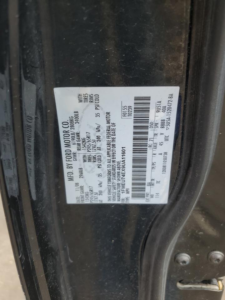 Ford Explorer Eddie Bauer Image 6