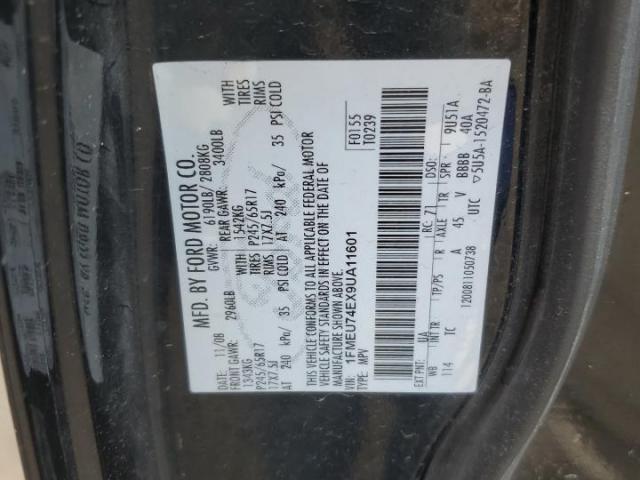 Ford Explorer Eddie Bauer Image 6