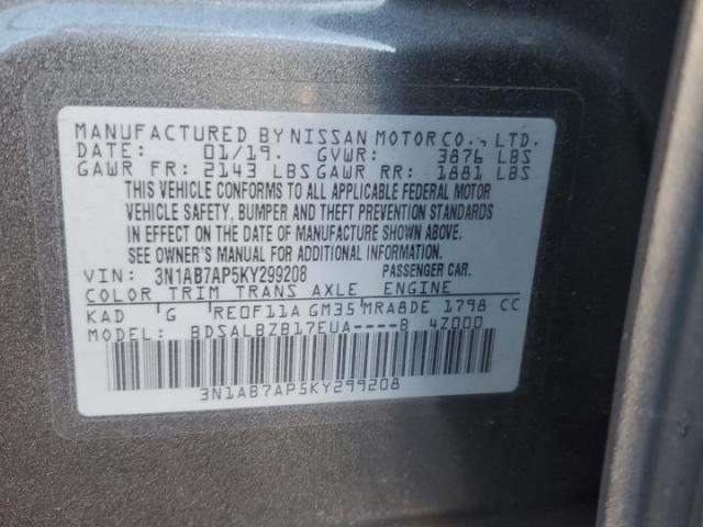 Nissan Sentra S Image 7