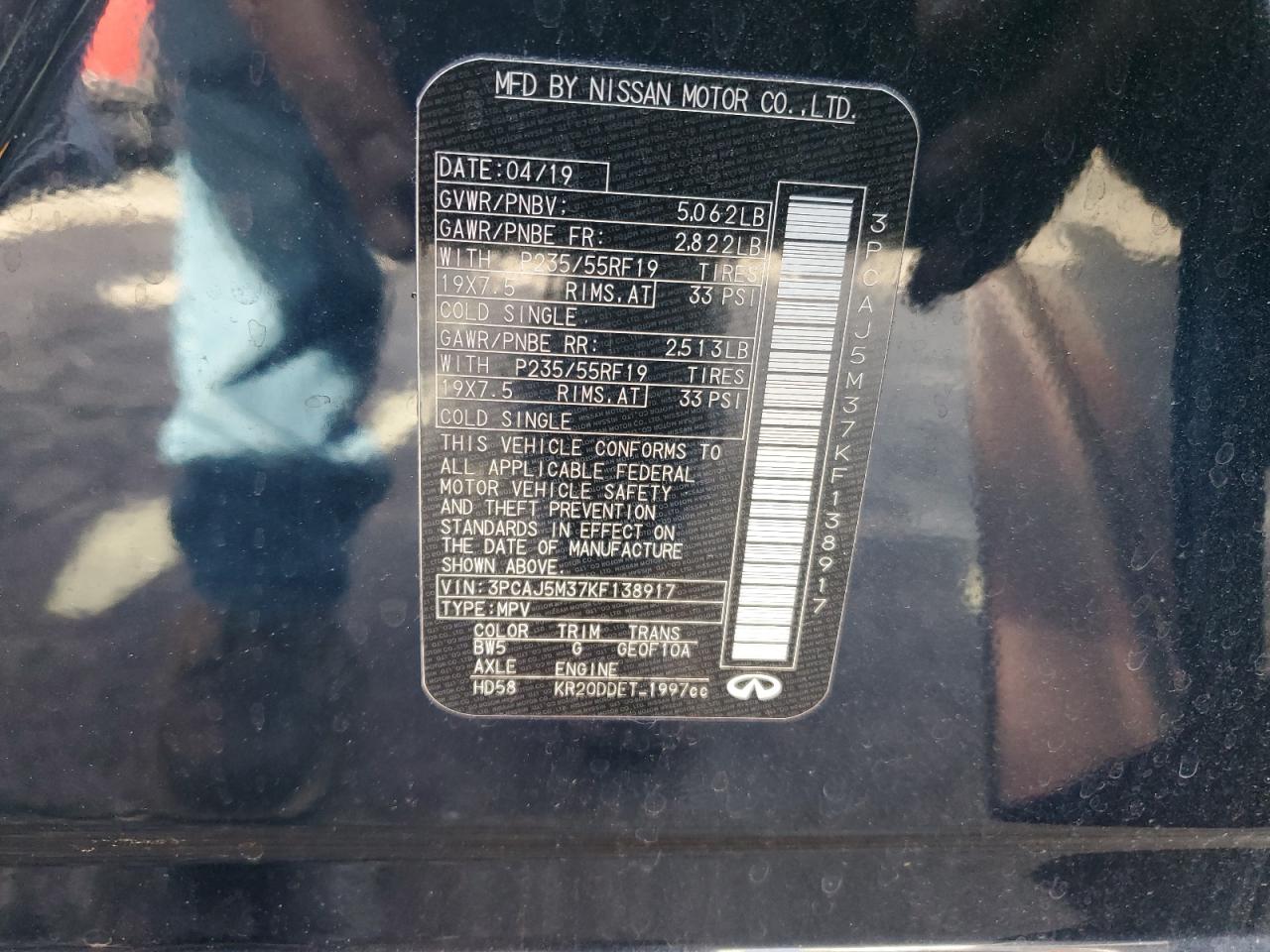 INFINITI Qx Essential Image 10