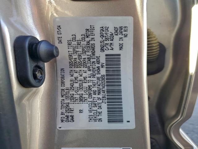 Toyota 4Runner Sr5 Image 13