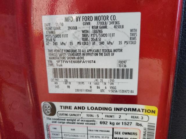 Ford F-150 Supercrew Image 12